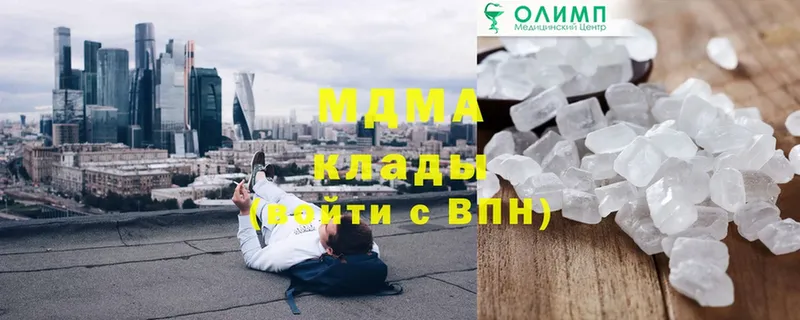 MDMA кристаллы  где найти   Дюртюли 